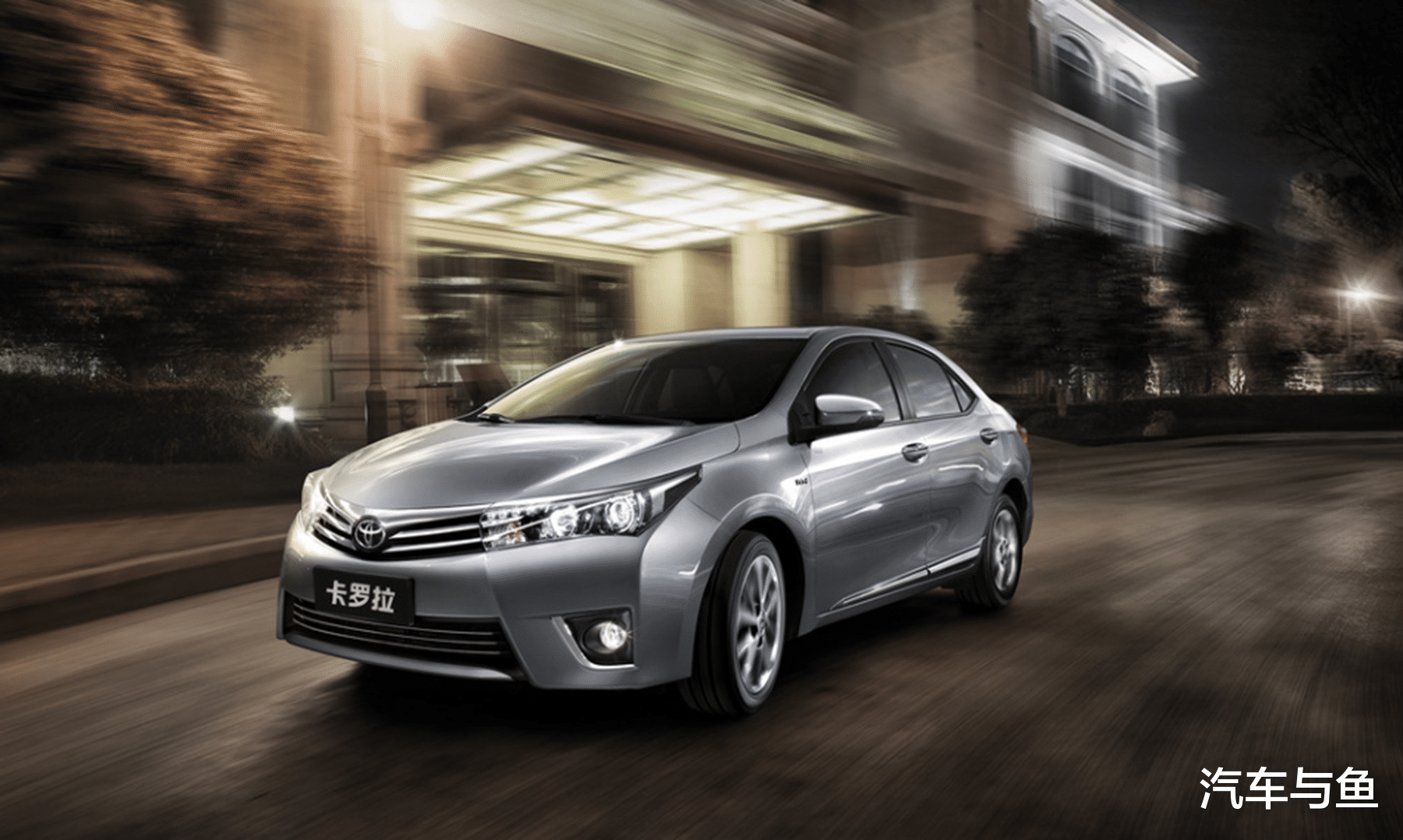 丰田卡罗拉|卡罗拉打响“价格战”，油耗仅4.1L！单月卖出31517台