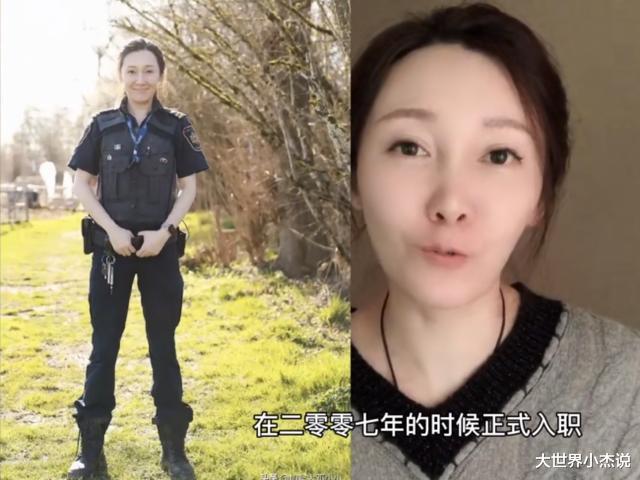 華人美女移民加拿大當獄警！一年200天假，買500平豪宅！隻是常被男犯人吹口哨！-圖3