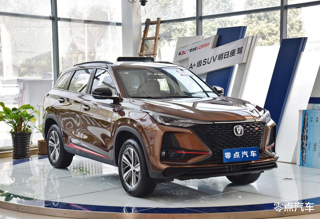 保研▲中保研评测最安全的6款SUV,其中一半都是国产车,你们还敢说国产车没进步?