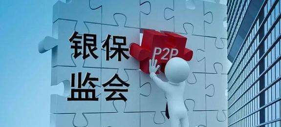 「催收」2020年严控网贷平台，整治暴力催收的6个