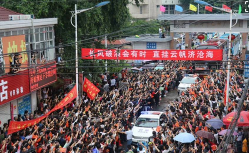 应届生|2020“复读生”突破100万,同“应届生”高考不公平!教育部出手