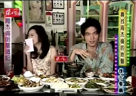 隐秘的角落|周杰伦早年参加侯佩岑节目不敢看她，讲几句忍不住笑，喜欢藏不住