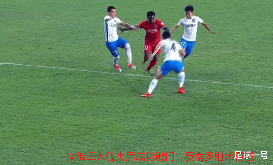 「费南多」上赛季23场5球7助攻的费南多，能否在新赛季成为恒大争冠核心？