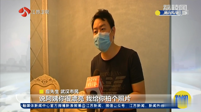 江苏新闻|“阿姨你真漂亮,我帮你拍照!”保姆几句话,老人22万没了