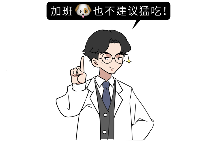 |坚持不吃晚饭的人，最后都怎样了？除了变瘦，还有4个后果在等你