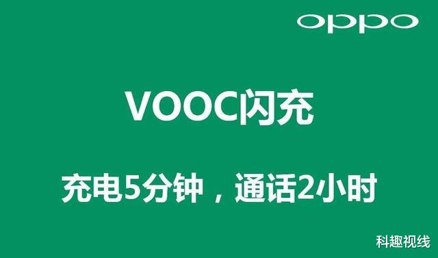 oppo r17|OPPO改名失败的R系列，R17成最后一款，难以重塑经典