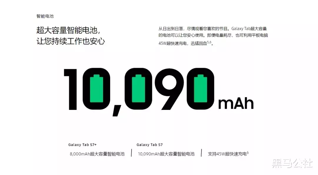 东芝|三星发布5款新品，满满的安卓机皇的品质