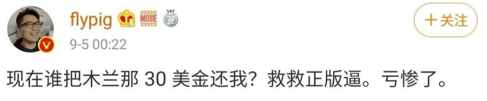 花木兰|《花木兰》评分飙升，刘亦菲的失败，让赵薇睡觉都能笑醒