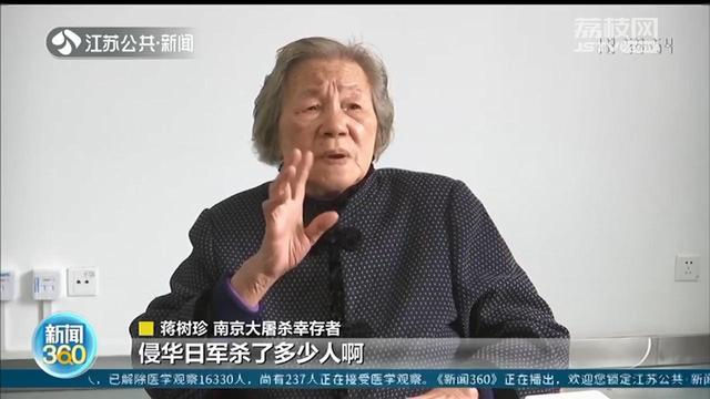 朱德|南京大屠杀幸存者：83年过去 死里逃生的经历仍记忆犹新