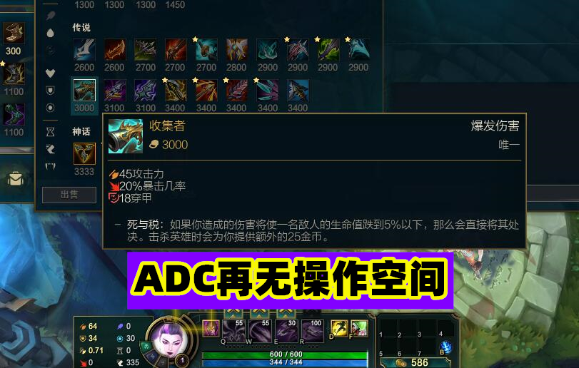 adc|LOL：新版本更新仅一天，ADC玩家苦不堪言，如今根本没法玩！