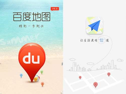 百度地图|惊现路线bug，百度地图还有多少时间可以浪费？