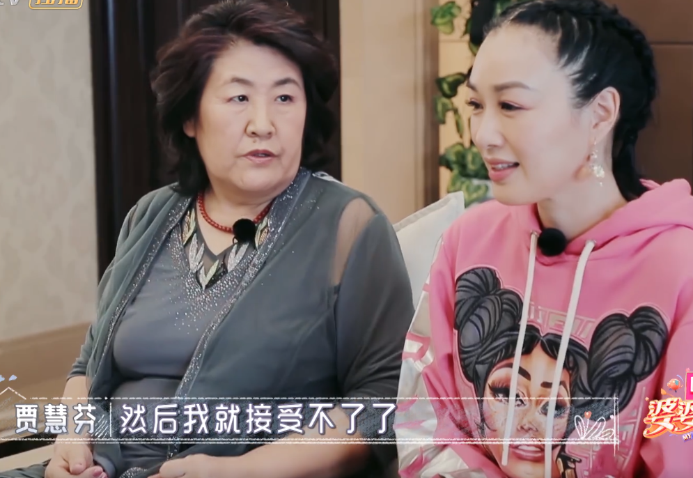 钟丽缇|钟丽缇被婆婆爆料当年嫁到张家的事，婆婆表情严肃反应太现实