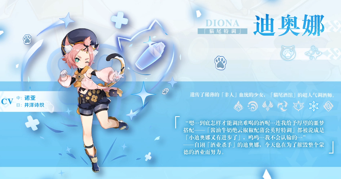 |原神官方爆料新版本内容，新增多个角色，无新地图，让人失望不已