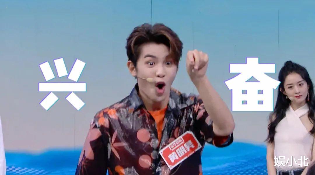 快乐大本营|《快本》黑马出现，黄明昊击败31位选手成第一，多次创下高光时刻