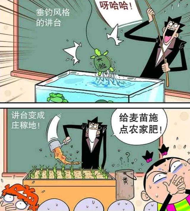 「」阿衰：金老师配备多功能讲桌，带动课堂气氛，阿衰大力支持