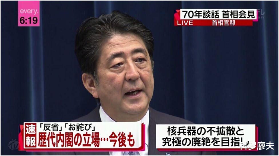 安倍辭職前，反復強調一個政策不得改動，繼任者必須嚴格遵守！-圖4