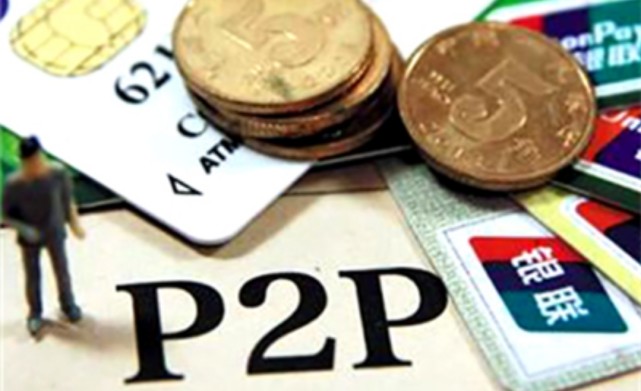 |80后上市公司CEO“玩完”了!靠催收起家狂赚,在网贷平台栽了