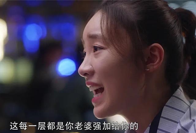 三十而已|太气人!《三十而已》结局林有有成“史上最潇洒绿茶”,顾佳好惨