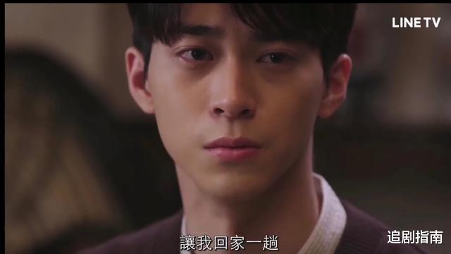 『你的目光所及之处』韩剧《你的目光所及之处》大结局！姜国和少爷重逢，爱情开始了！