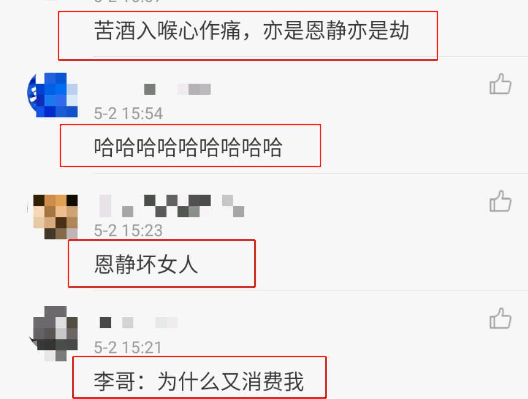 【关晓彤】关晓彤晒与吴磊聊天对话框，有谁注意他俩的头像，一个让人发笑一