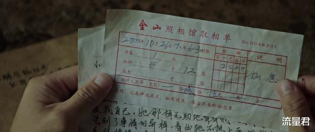 豆瓣|豆瓣9.2，这尺度竟然能过审？