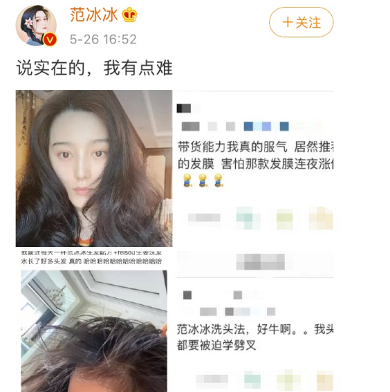 钱枫|范冰冰素颜罕曝光，对镜头捏鼻头刮黑头，毫无偶像包袱力证纯天然