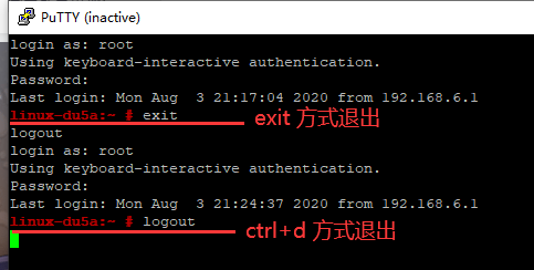 零售业|Linux 远程命令行工具Putty介绍