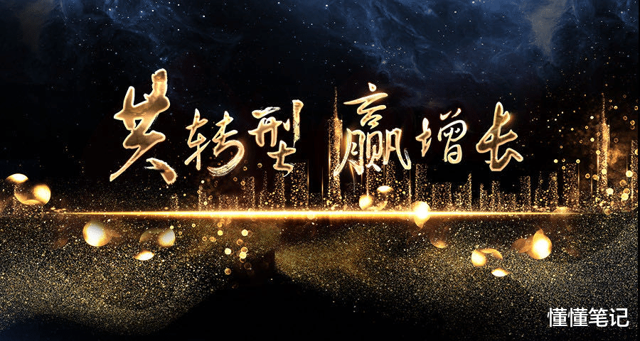 联想集团|从“自建设”到“它动力” 联想企业科技集团进入快速道