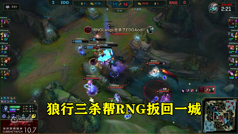 RNG：RNG季后赛首轮出局，狼行打出2个微博热搜，“天神下饭图”太喜感！
