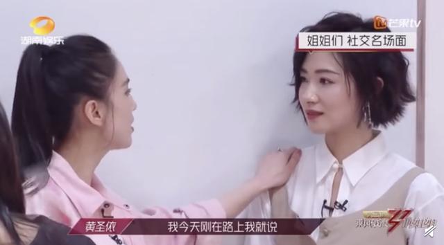 #沈梦辰#看了《乘风破浪》，我发现了沈梦辰混得不如吴昕的原因……