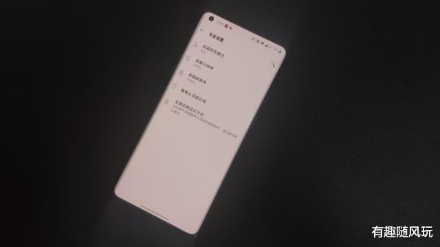 |120Hz高刷屏有无必要?用5个月的一加8Pro体验告诉你