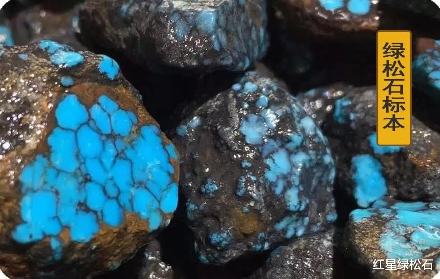 「绿松石」文玩行家眼中的绿松石：与菱镁矿有何不同？答案其实很简单