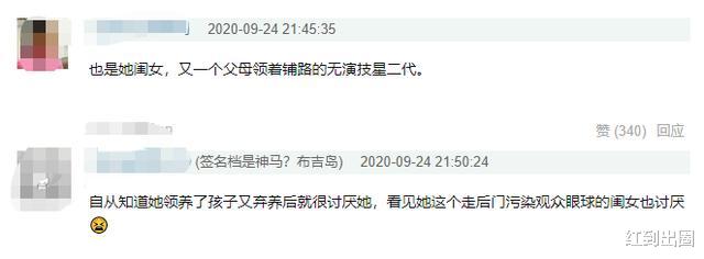 陈冲|陈冲女儿和郎平女儿同台飙戏，差得不止一个巩俐