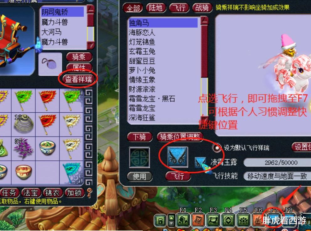 梦幻西游■梦幻西游：6个小技巧，10年老玩家都不知道，5分钟看完受益3年！