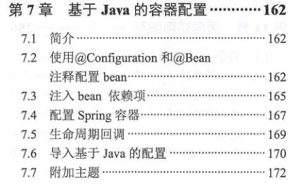 集成电路|学习Java不懂Spring怎么行?看看阿里大佬整理的Spring学习指南