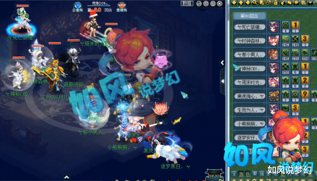 紫禁城■梦幻西游:紫禁城止步16强,我们欠2狗一个道歉,姑苏城淘汰西栅鱼总发1万红包