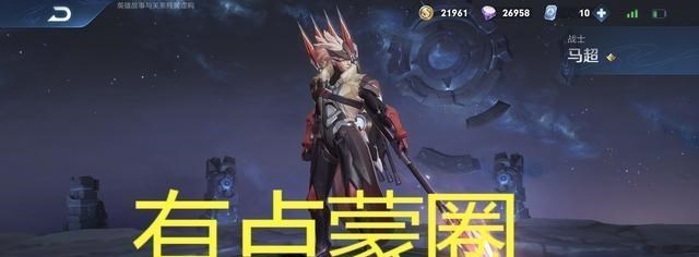 『关羽』没有王者的水平，这三位18888金币的英雄千万不要买，纯属浪费