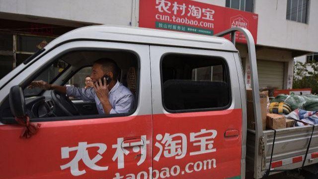 电子商务|莱西市8000多家农村淘宝,半年卖了12.58亿