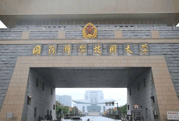 「高校」被美国列入黑名单的13所中国高校,看看他们的“降美十三掌”,你最喜欢哪一掌?