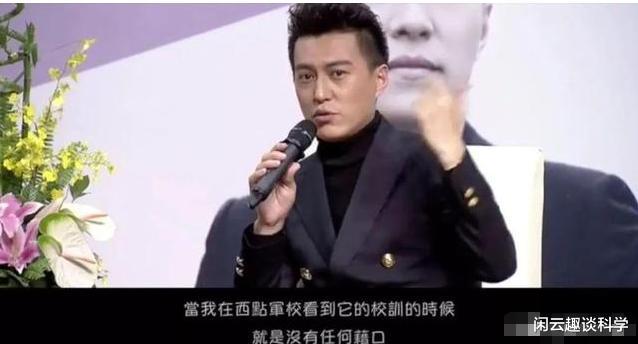 『靳东』没想到!“伪装”了27年的靳东也“翻车”了