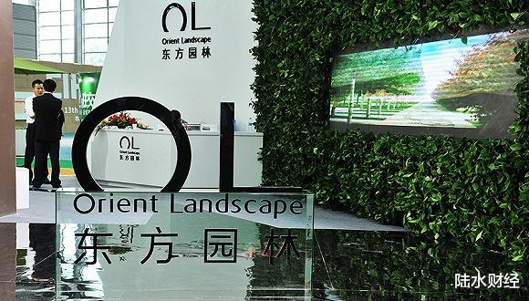 东方园林|女首富的“衰败”之路：从身价190亿，到负债290亿，套现18亿离场