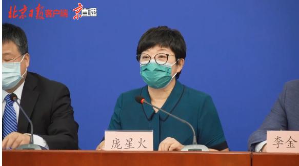 「北京市」某食品公司发现8例确诊，考虑为与新发地关联的聚集性疫情