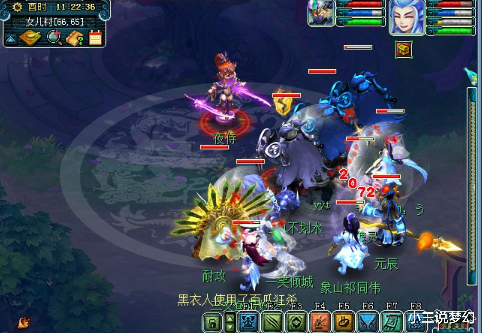 梦幻西游|梦幻西游：紫禁城服战套路被系统识破，五龙队伍要重现武神坛吗？