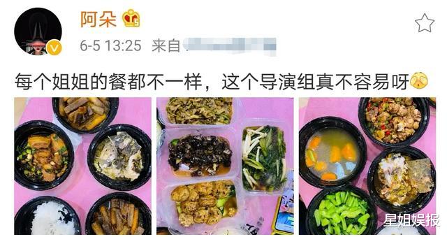 #姐姐#《乘风破浪》节目要糊?被吐槽是全自动选秀,还没播就淘汰了10位姐姐