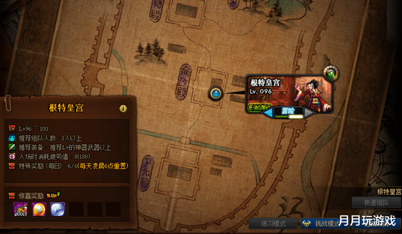 地下城与勇士@DNF：小号刷不动副本？建议全疲劳皇宫或者记忆之地