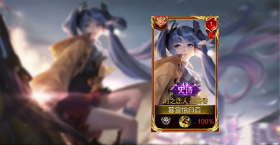 ##时之恋人值不值得买？对比香香皮肤，杀手不太冷玩家当场看懵了！