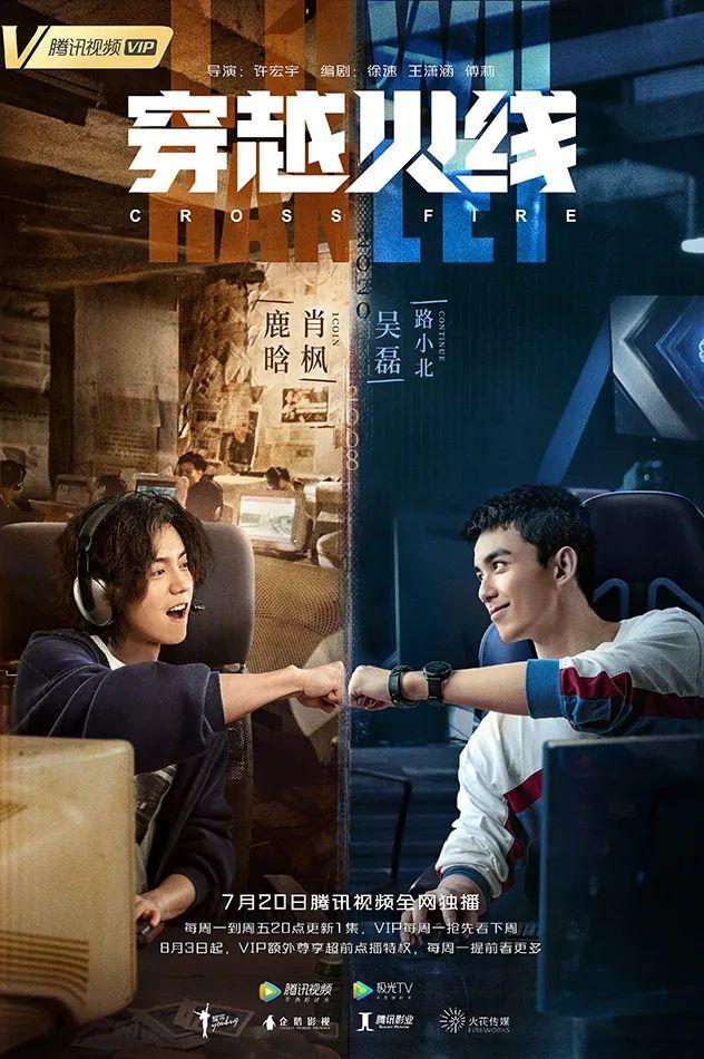 鹿晗|离开关晓彤的鹿晗，颜值崩了、形象毁了，口碑却上去了