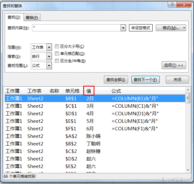 excel|肉眼看到的未必是真的，如何删除Excel中的“假空”单元格？