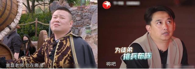 「极限挑战」豆瓣评分从9.3到4.0，《极限挑战》经历了什么？岳云鹏道出缘由