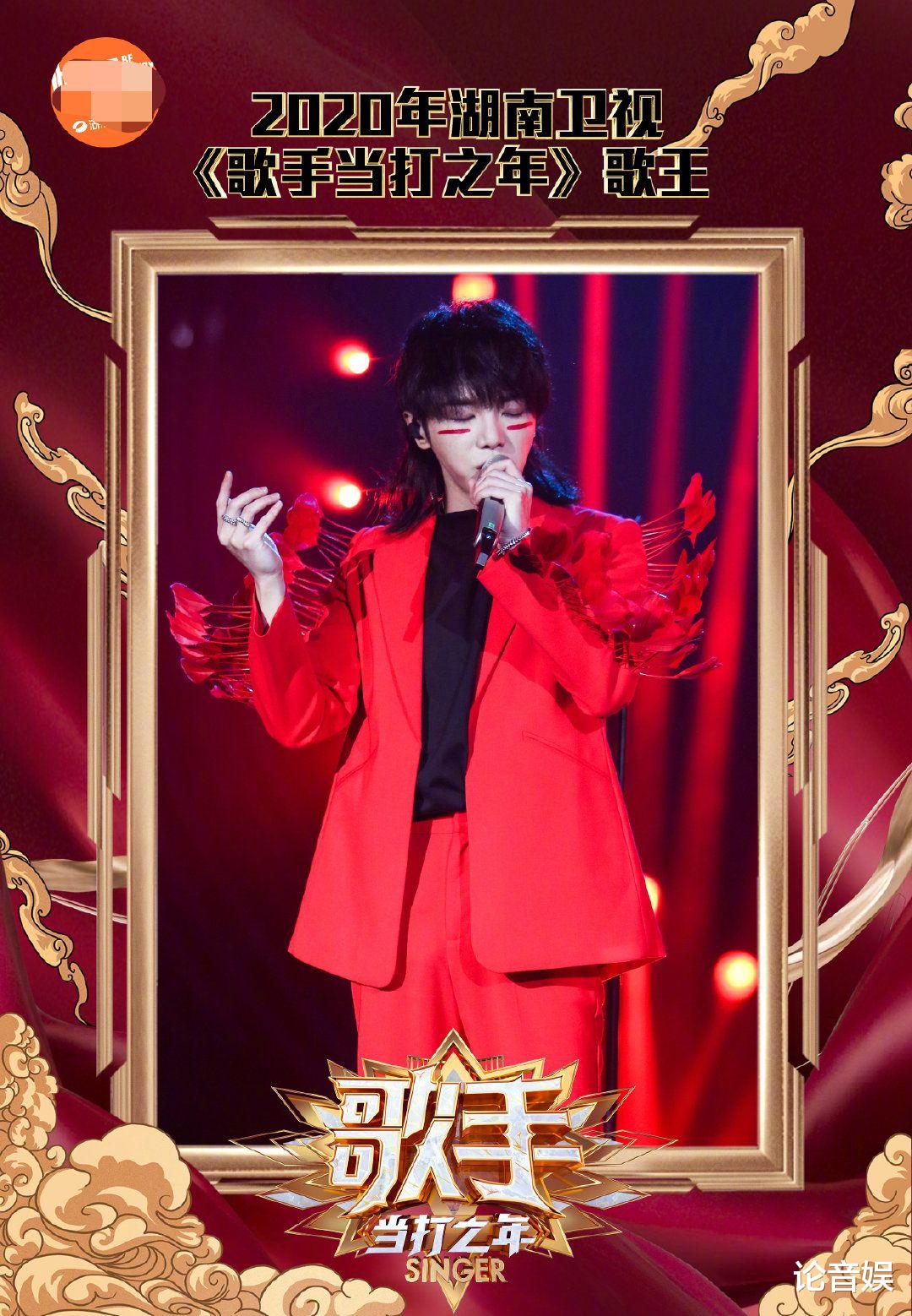 「华晨宇」歌手总决赛：华晨宇突破自己荣获歌王，MISIA和周深淘汰太可惜